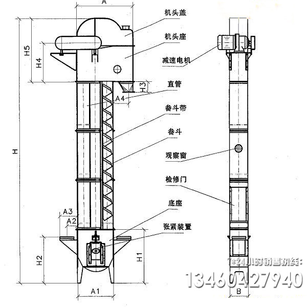 皮帶式斗式提升機結(jié)構(gòu)圖紙