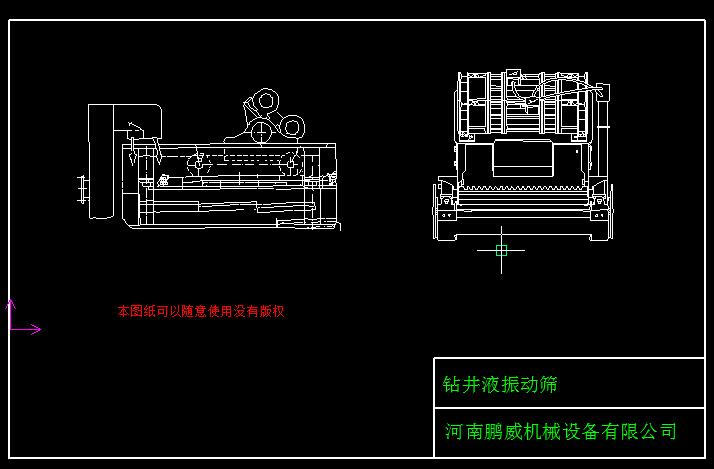 鉆井液振動(dòng)篩圖紙